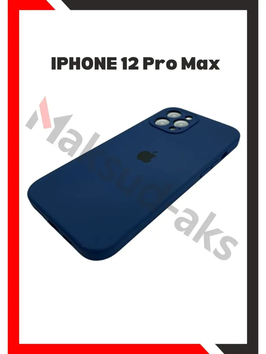 Чехол силиконовый для iPhone 12 Pro Max с защитой камеры Maksud-aks  156740099 купить за 277 ₽ в интернет-магазине Wildberries