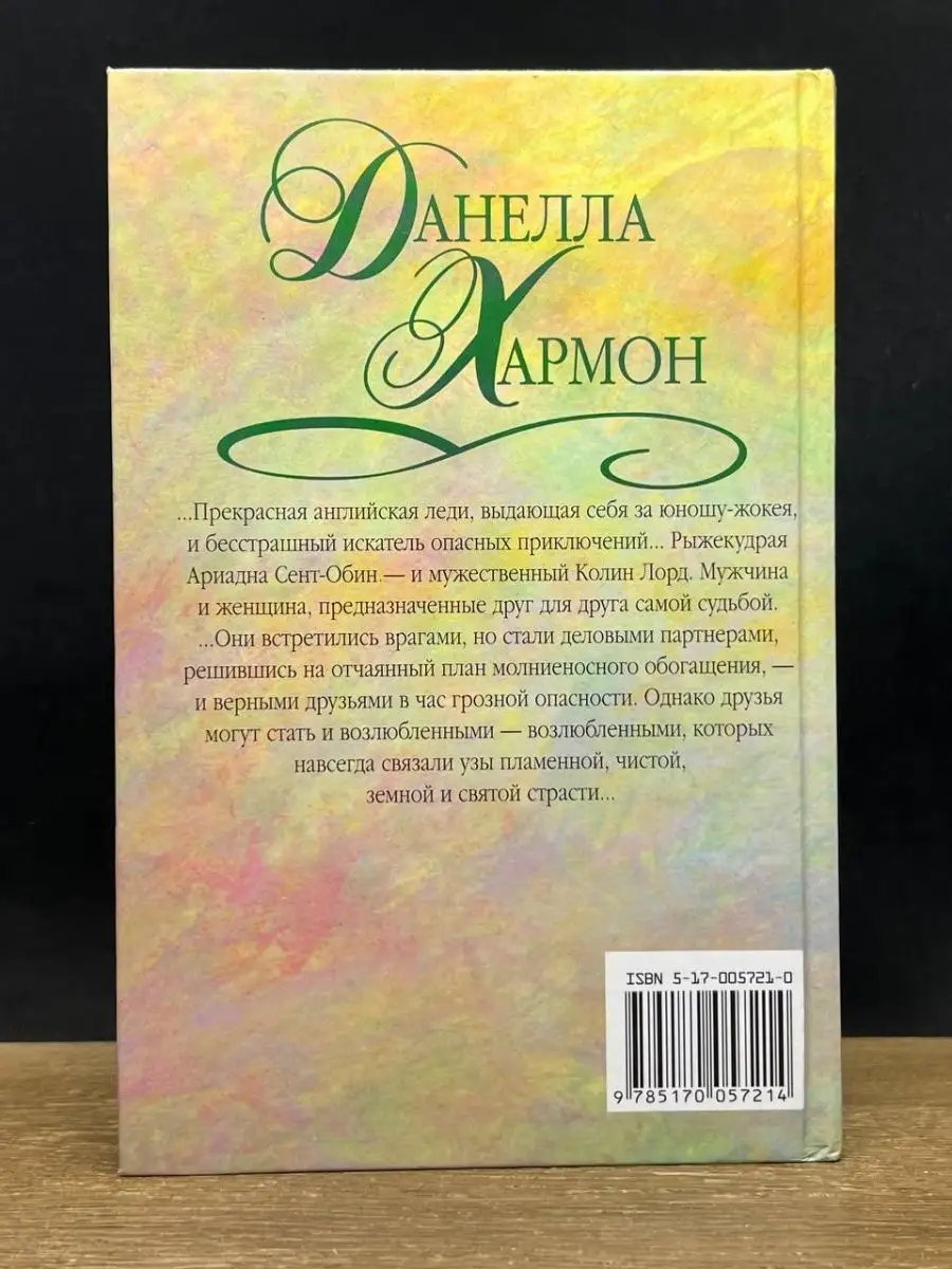 Анекдот № 3 лучшие подруги попали на небеса. Оказались они перед…