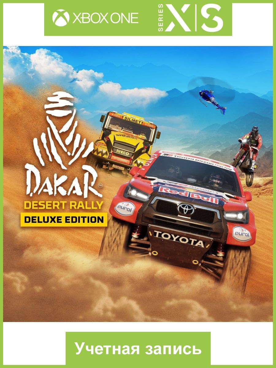 Dakar desert rally fatal error как исправить. Dakar Desert Rally игра.