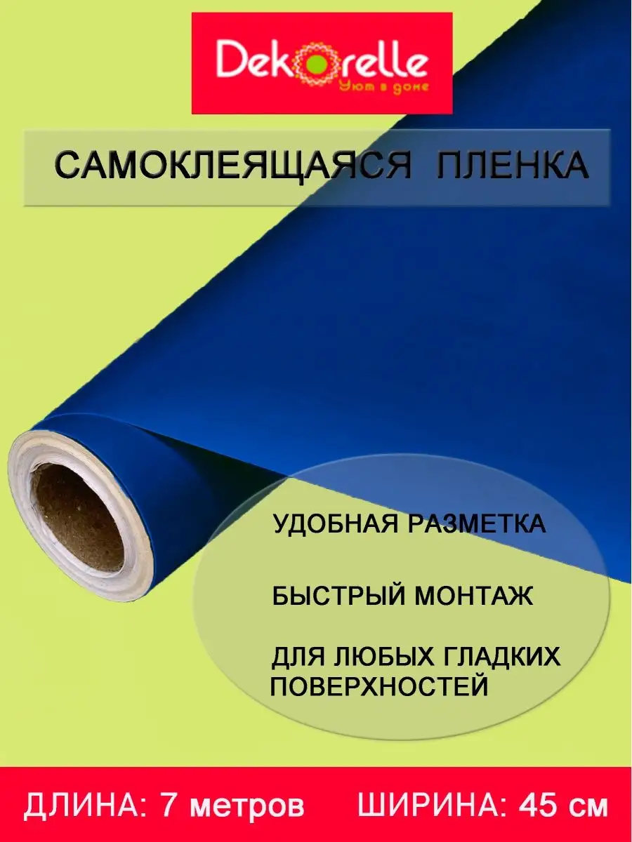 Печать на самоклеящейся пленке любого формата от 5,12р. за А2 - Карандаш