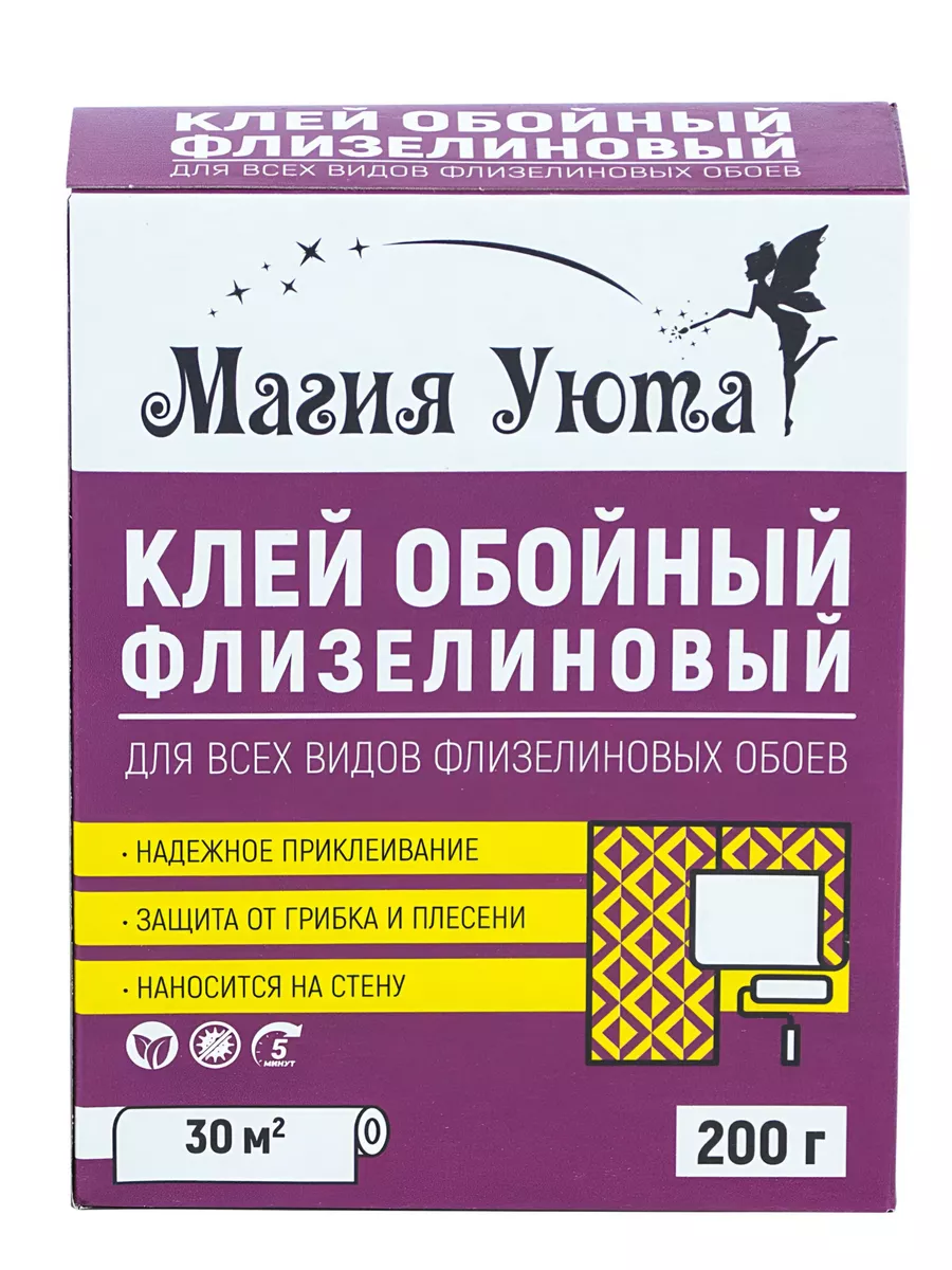 Клей для флизелиновых обоев, 30кв.м Уютный дом 156755461 купить за 345 ₽ в  интернет-магазине Wildberries