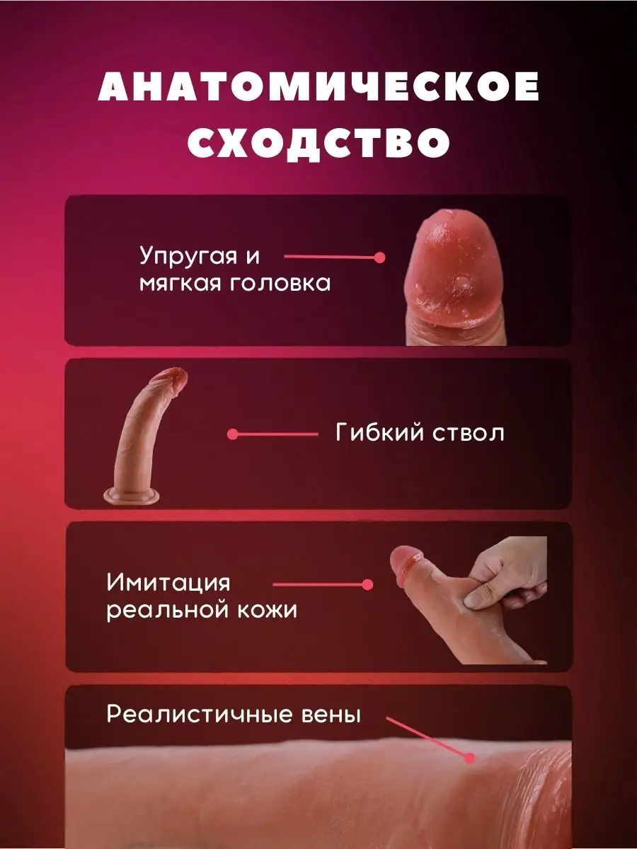 YraSex Резиновый фаллоимитатор член секс игрушка 18+