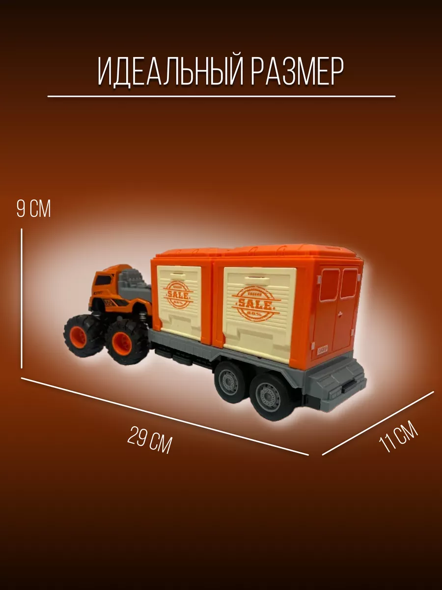 Машинка коллекция фургон 28 см 1:43 Kelixin Детские металлические машинки  156761192 купить за 1 211 ₽ в интернет-магазине Wildberries