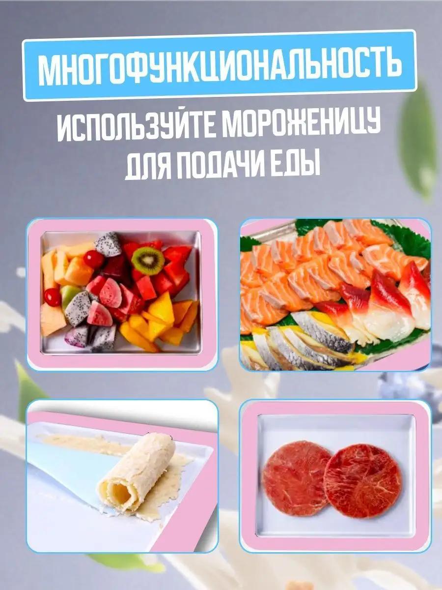 мороженица фризер для домашнего мороженого Only here 156761220 купить за  864 ₽ в интернет-магазине Wildberries