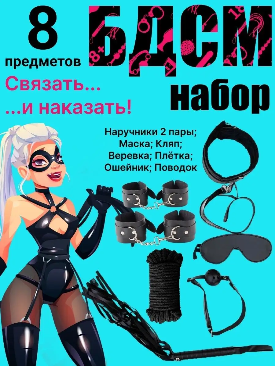 Игнор как наказание.