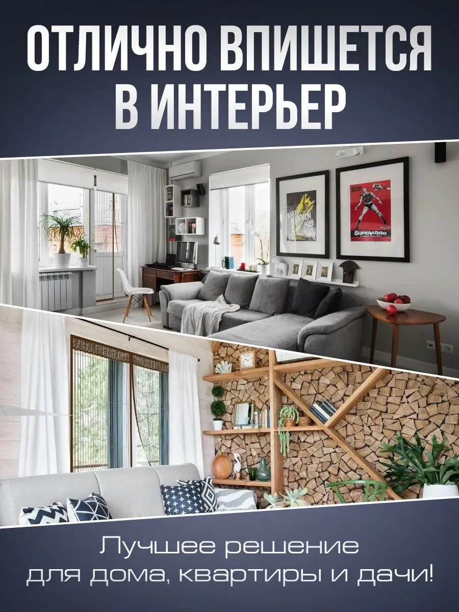 Москитная сетка на дверь 120 на 210 см на магнитах Home Shop 156766979  купить за 590 ₽ в интернет-магазине Wildberries