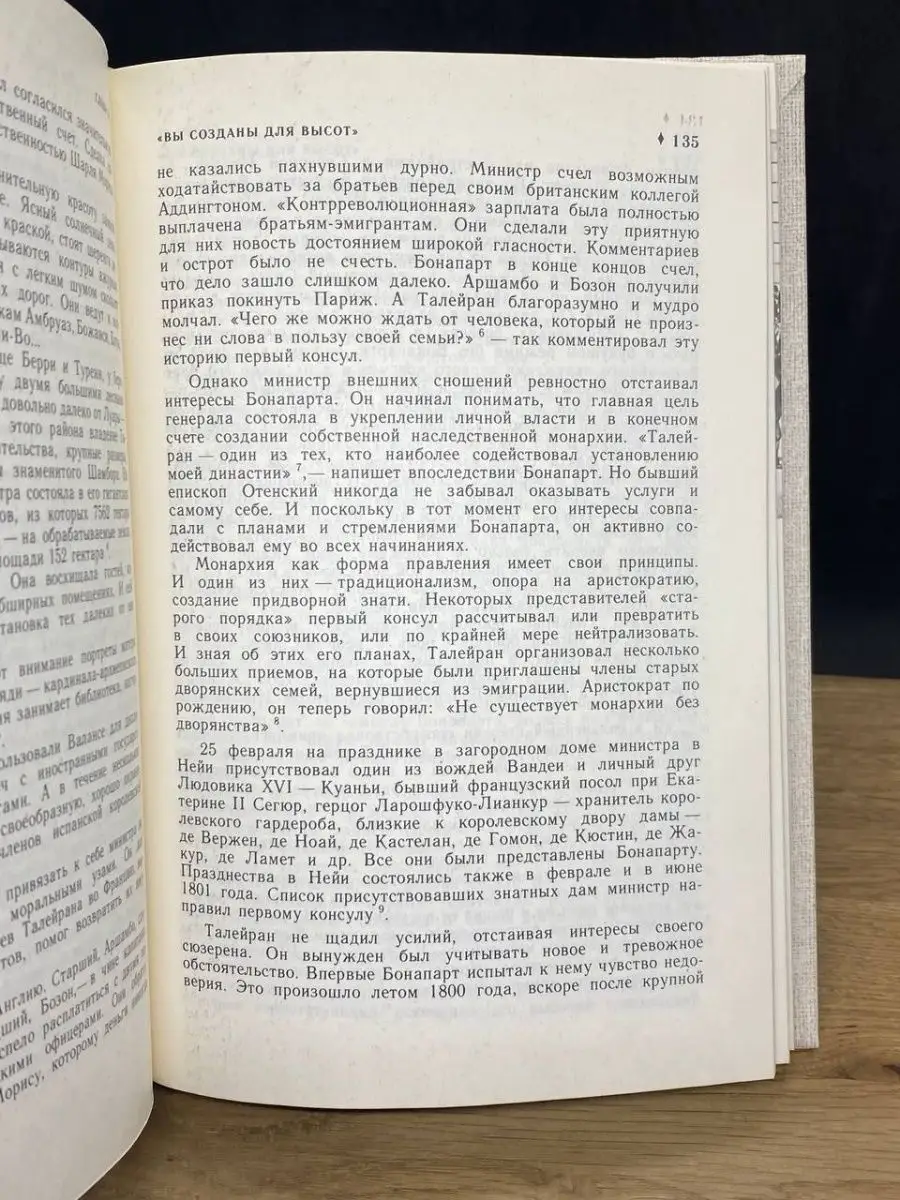 Массаж. Виды массажа. Влияние массажа на организм