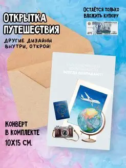 Поздравительная открытка с конвертом KemBerries 156771554 купить за 140 ₽ в интернет-магазине Wildberries