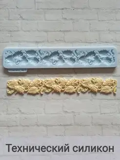 Силиконовый молд бордюр Molds Art 156775780 купить за 444 ₽ в интернет-магазине Wildberries