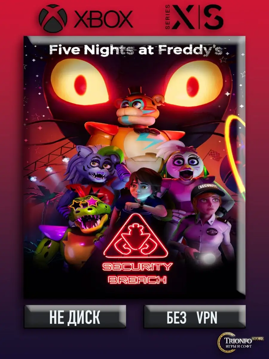 Five Nights at Freddy s Security Breach Xbox 156776992 2 269 Wildberries