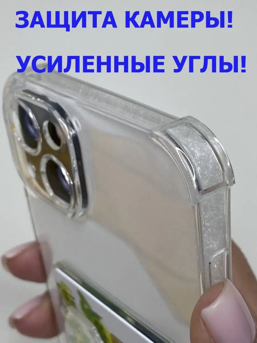 Чехол iphone 14 plus 14 плюс +2 стекла в подарок TAM-SYAM 156777303 купить  за 228 ₽ в интернет-магазине Wildberries