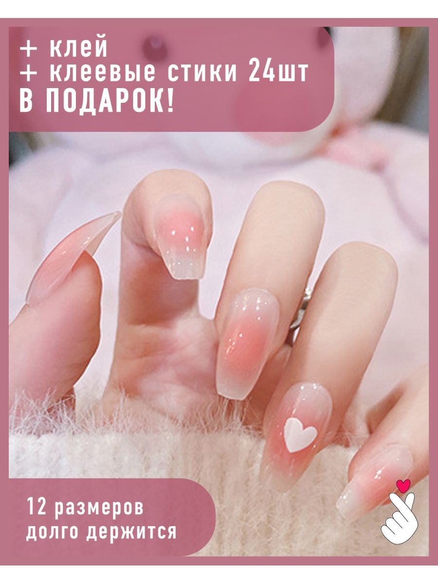 Накладные ногти с дизайном клеем и клеевыми стиками длинные BEE Nail  156777677 купить за 210 ₽ в интернет-магазине Wildberries