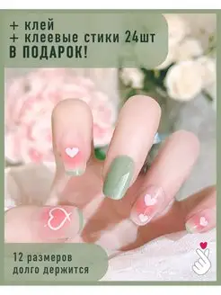 Накладные ногти с дизайном клеем и клеевыми стиками короткие BEE Nail 156777681 купить за 110 ₽ в интернет-магазине Wildberries