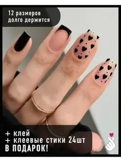 Накладные ногти с дизайном клеем и клеевыми стиками короткие BEE Nail 156777711 купить за 255 ₽ в интернет-магазине Wildberries