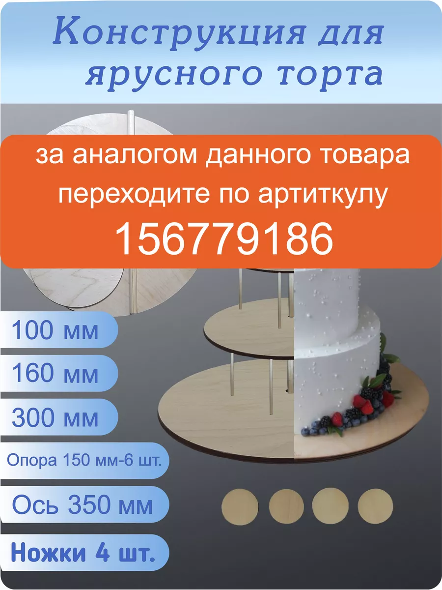 Торт GRANDMA с доставкой по Москве | OMG Cake