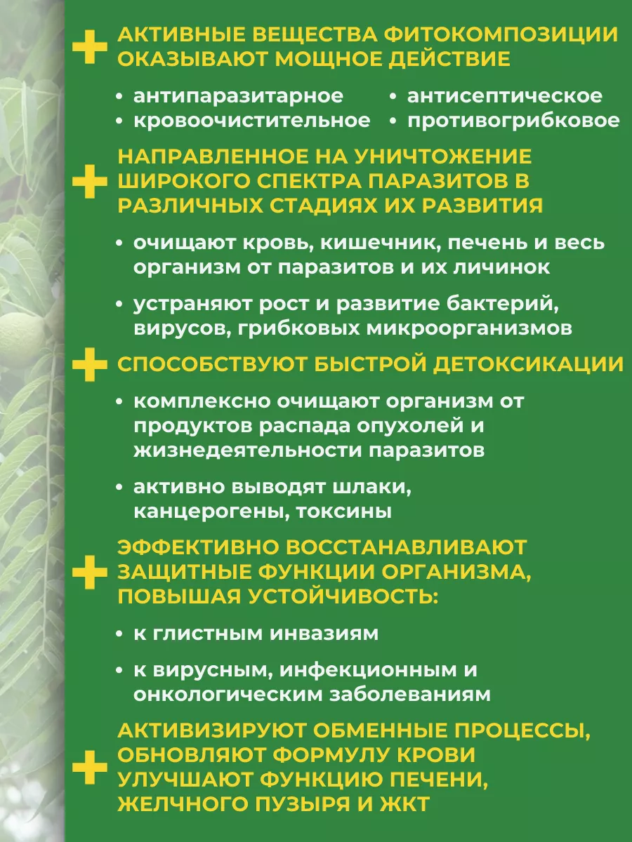 Гинекологические свечи вагинально ректальные НукСан Адонис 156779528 купить  за 1 596 ₽ в интернет-магазине Wildberries