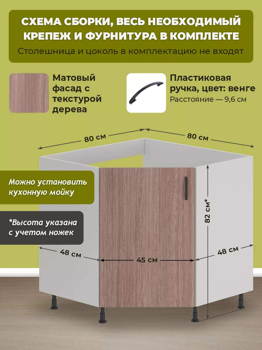 Чертеж кухни с размерами: как нарисовать его и сделать кухню самому?