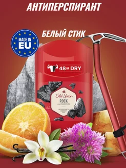 Антиперспирант-стик Rock 50 мл OLD SPICE 156791514 купить за 440 ₽ в интернет-магазине Wildberries