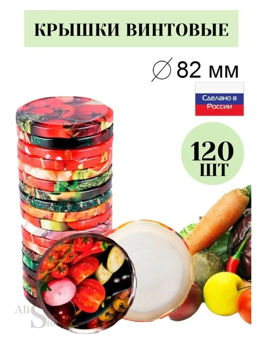 Винтовые Крышки Для Автоклава Купить