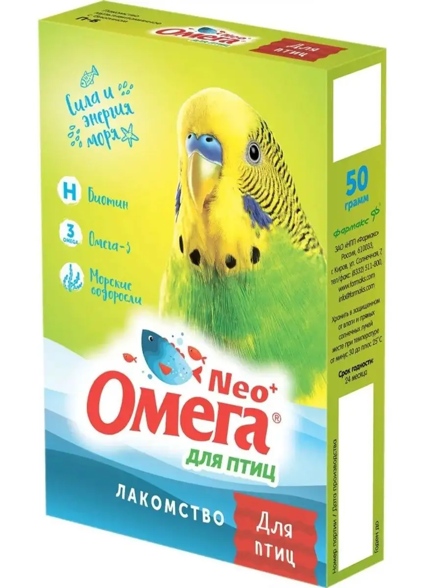 Лакомство для птиц с биотином 50 гр