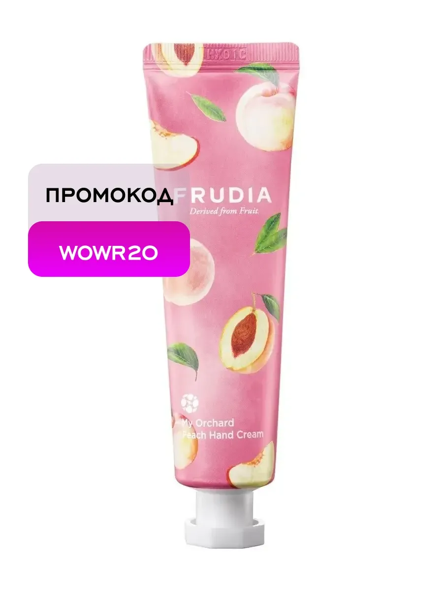 Крем для рук c персиком 30 г