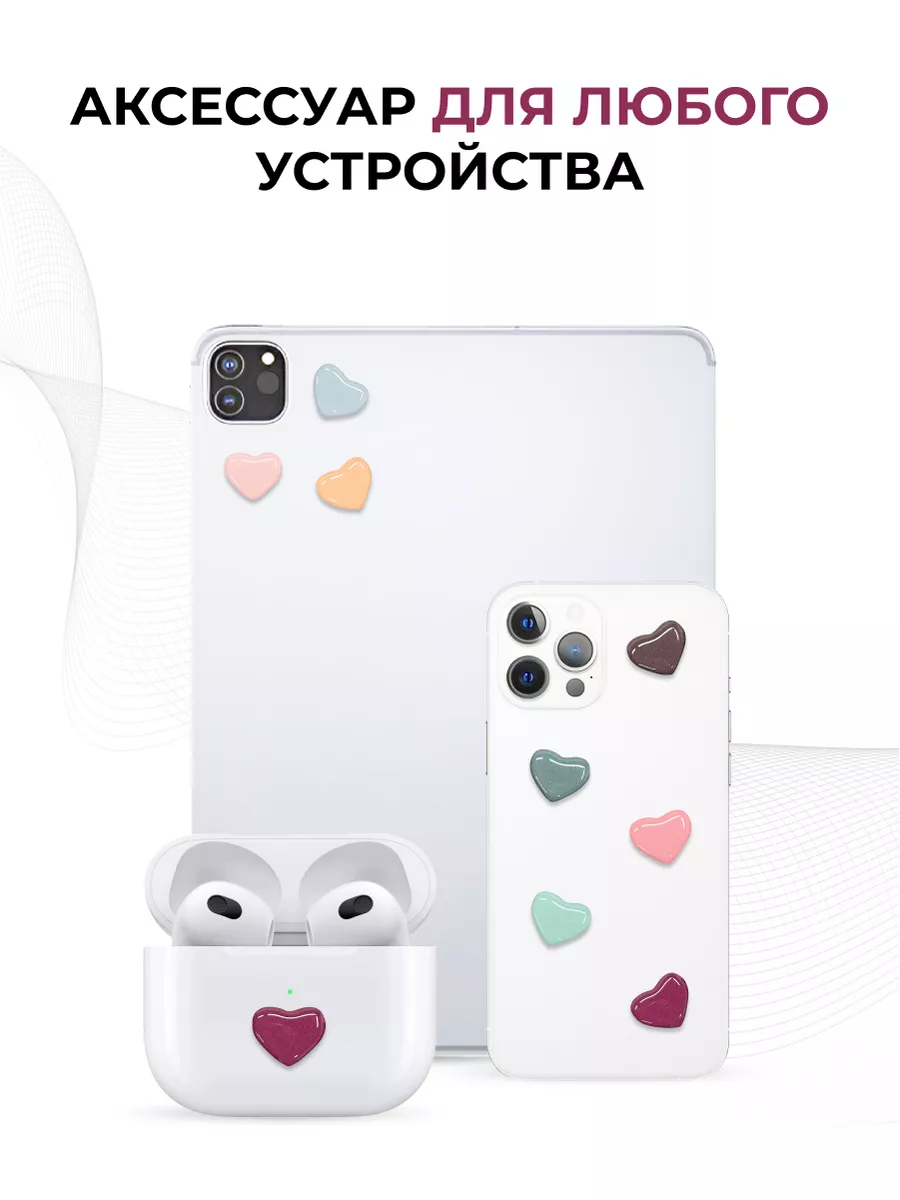 3D стикеры на телефон Сердечки мини evo_sticker 156946169 купить в  интернет-магазине Wildberries