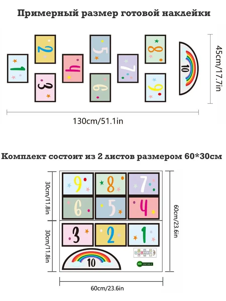 Интерьерная напольная наклейка-игра Классики Pupas Tudas 156950449 купить  за 536 ₽ в интернет-магазине Wildberries