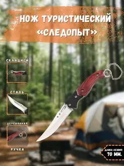 Интернет-магазин Wildberries: широкий ассортимент товаров - скидки каждый день!