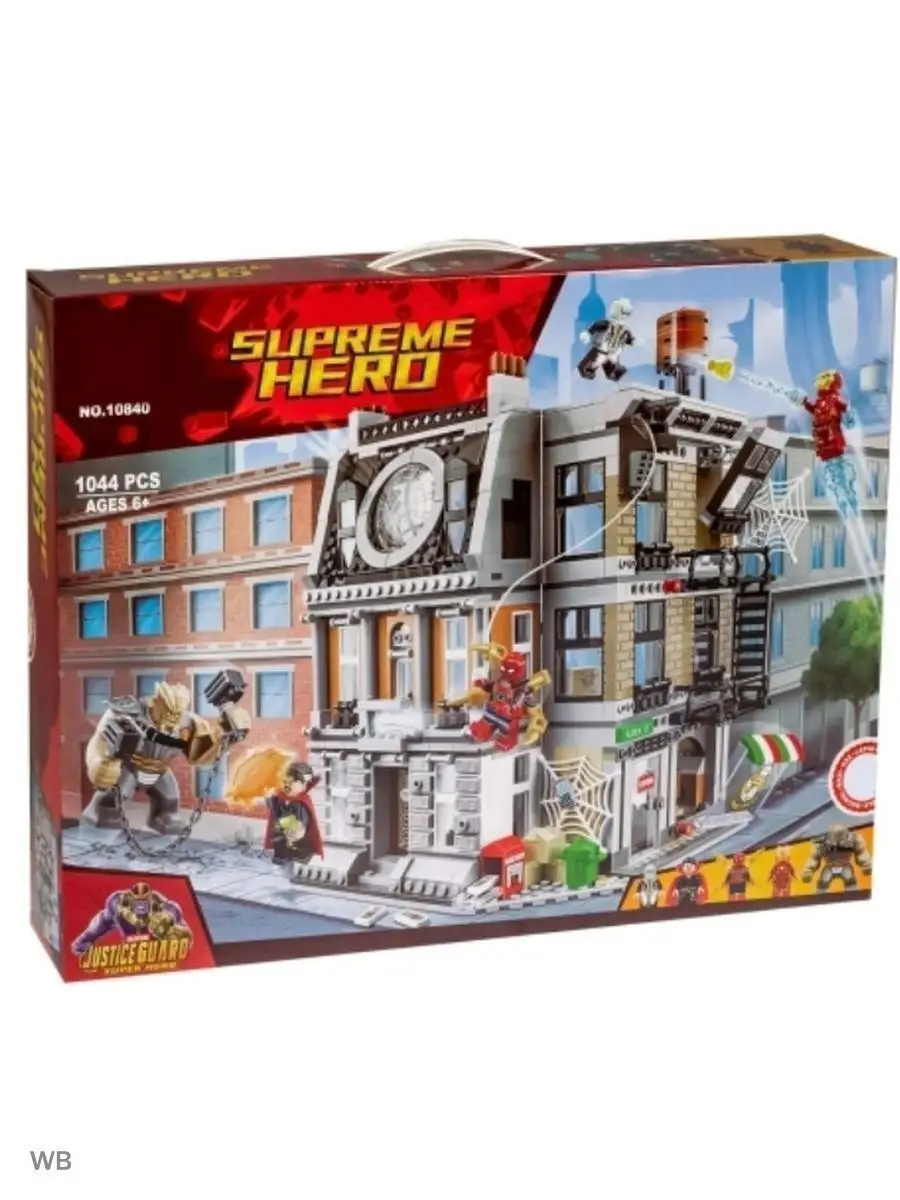 Lego supreme hero on sale