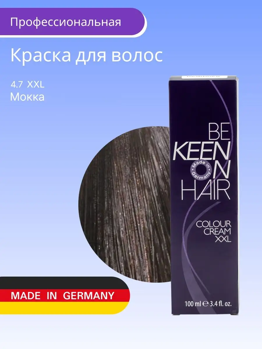 Крем-краска Color Cream XXL Платиновый блондин, мл