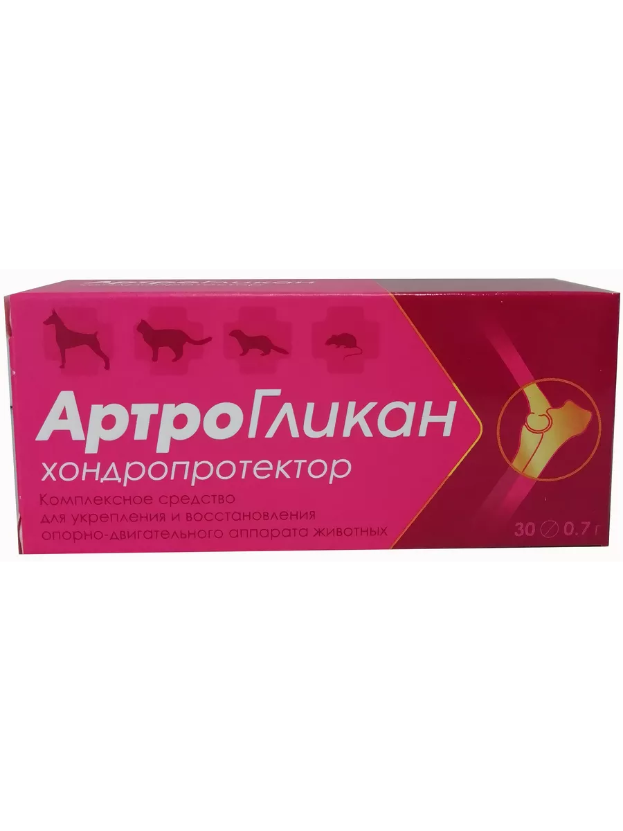 Купить Таблетки Артрогликан 300 Таблеток