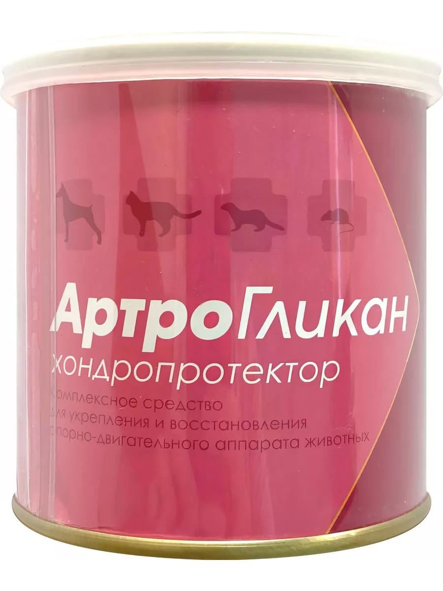 Купить Таблетки Артрогликан 300 Таблеток