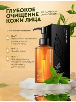 масла Beauty Ras Shop 156963173 купить за 219 ₽ в интернет-магазине Wildberries