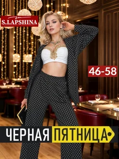 Костюм брючный праздничный нарядный пижамный S.LAPSHINA 156969640 купить за 3 288 ₽ в интернет-магазине Wildberries