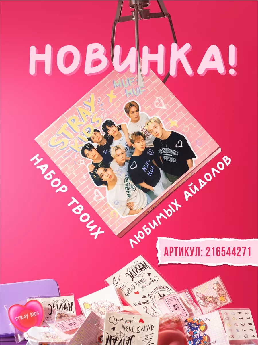 Серьги Бан Чан кейпоп Stray Kids Стрей кидс вулф чан Mufmuf 156969948  купить за 165 ₽ в интернет-магазине Wildberries