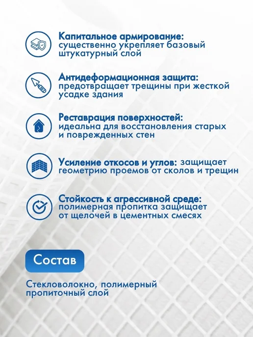 X-Glass Сетка стеклотканевая Pro 5*5мм 60гр м2 20м2, 60 г, фото 2