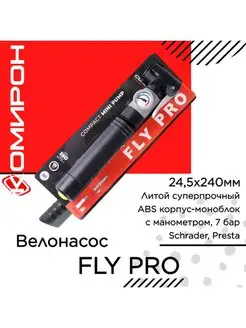 Насос велосипедный FLY PRO с манометром Comiron 156971762 купить за 1 230 ₽ в интернет-магазине Wildberries