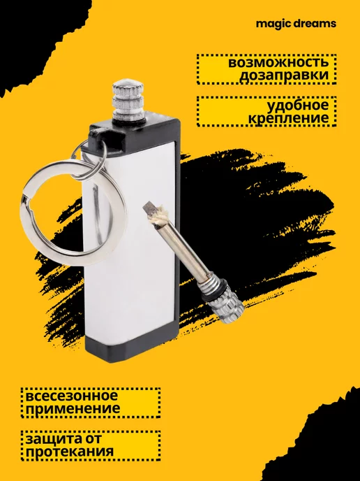 Torch Lighter Вечная спичка, вариант, фото 2