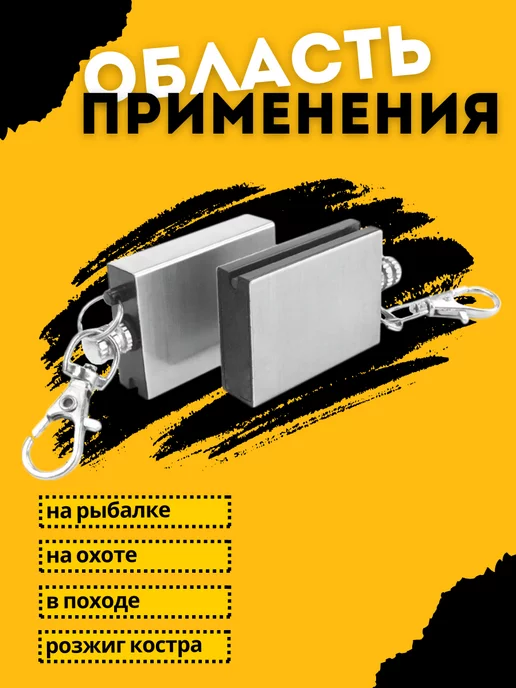 Torch Lighter Вечная спичка, вариант, фото 3