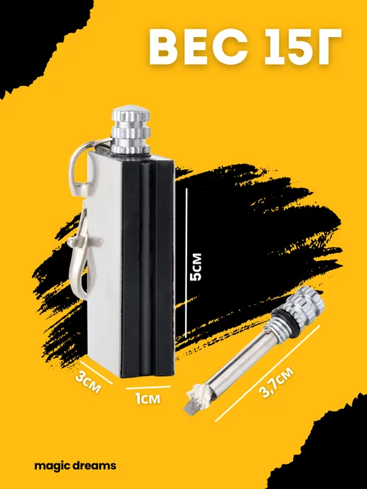Torch Lighter Вечная спичка, вариант, фото 5