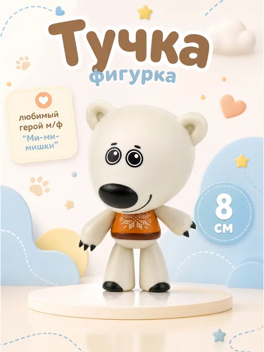 играем вместе Животные фигурки для малышей маленькие мини для детей, вариант