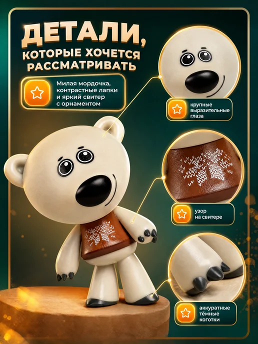 играем вместе Животные фигурки для малышей маленькие мини для детей, вариант, фото 2