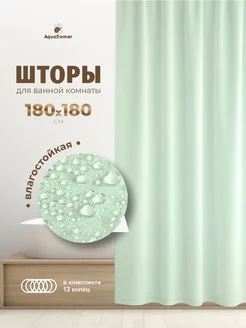 Штора для ванной 180х180 водоотталкивающая AquaDomer 156974399 купить за 461 ₽ в интернет-магазине Wildberries