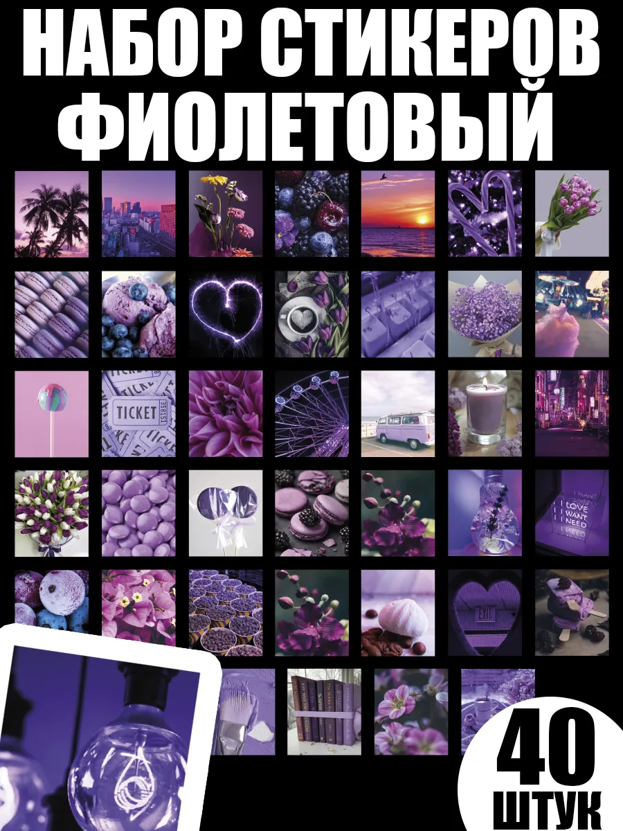 Наклейки стикеры милые для...