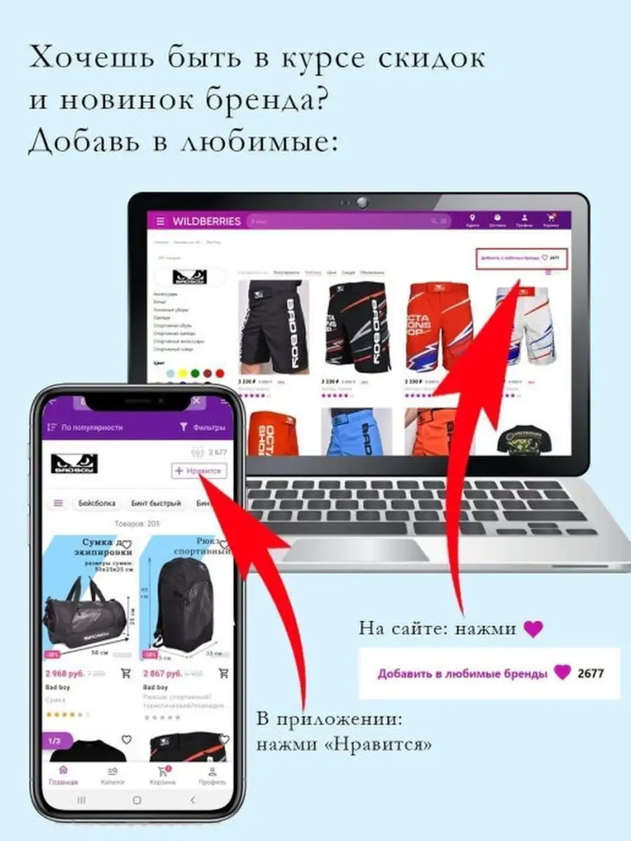 Свитшот Bad boy 156977911 купить за 1 695 ₽ в интернет-магазине Wildberries