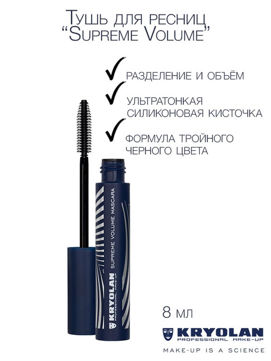 Тушь СУПЕРШОК эйвон. Тушь для разделения ресниц. Тушь для объема. Тушь Разделение.