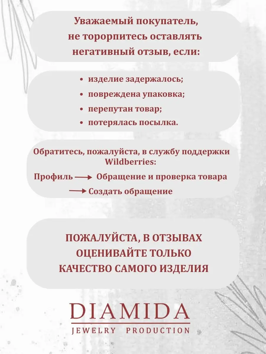 Мусульманская Подвеска Аят аль-Курси diamida 156980030 купить за 2 024 ₽ в  интернет-магазине Wildberries