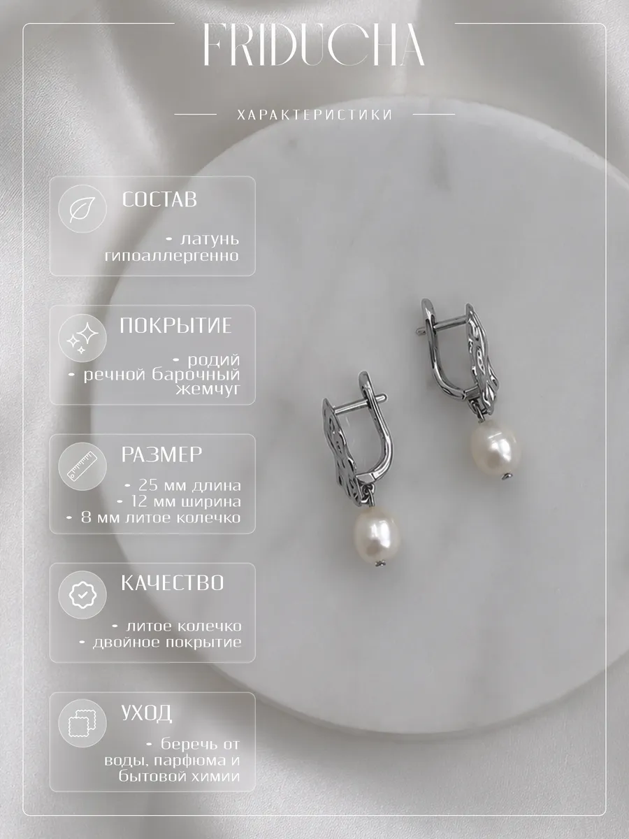 Серьги с жемчугом, мятая фактура, серебристые