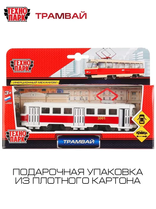 ТехноПарк Металлическая детская машинка трамвай, вариант, фото 4