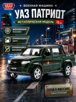 Военная машина металлическая Уаз Патриот